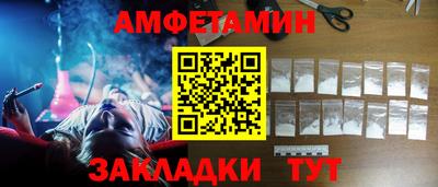 герыч Беслан