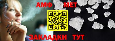 герыч Беслан