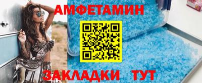 гидра Бийск