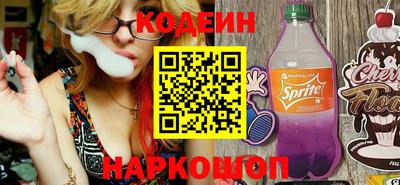 гидра Бийск