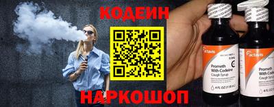герыч Беслан