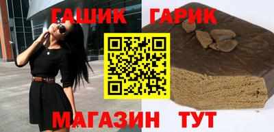 гидра Бийск