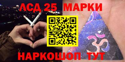 гидра Бийск