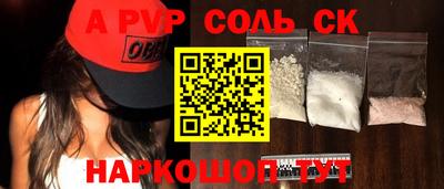 PSILOCYBIN Балашиха