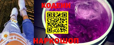 герыч Беслан