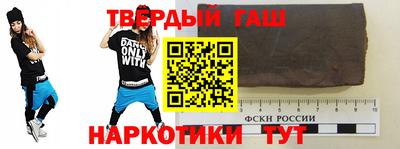 гашиш Балаково