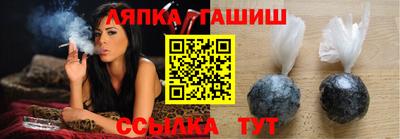 герыч Беслан