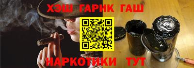 герыч Беслан
