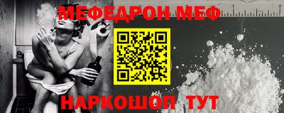 гидра Бийск