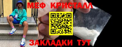 гашиш Балаково