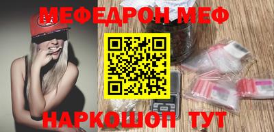 герыч Беслан