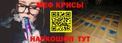 ALPHA-PVP Абинск
