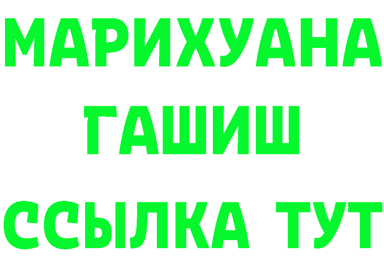 Где можно купить наркотики? это клад Вятские Поляны