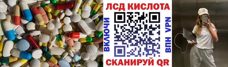 Лсд 25 экстази кислота  Вятские Поляны 