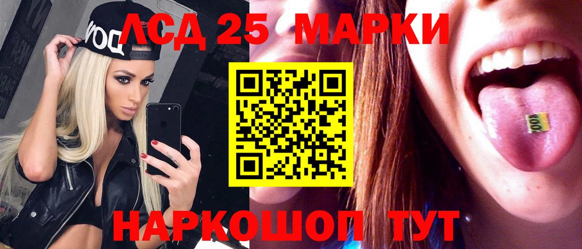 Лсд 25 экстази кислота Вятские Поляны