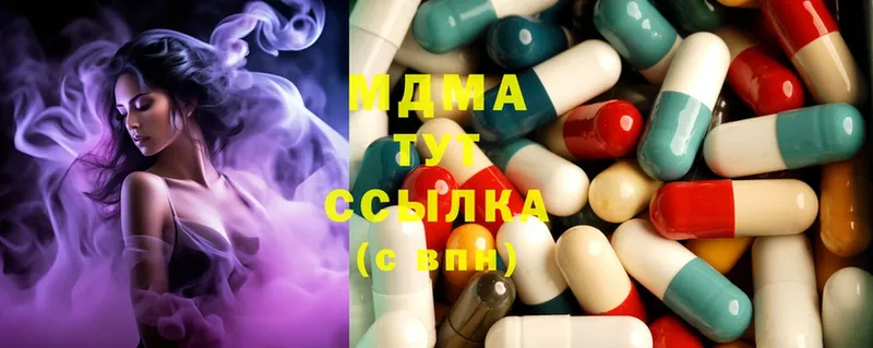 даркнет сайт  Вятские Поляны  blacksprut вход  MDMA молли 