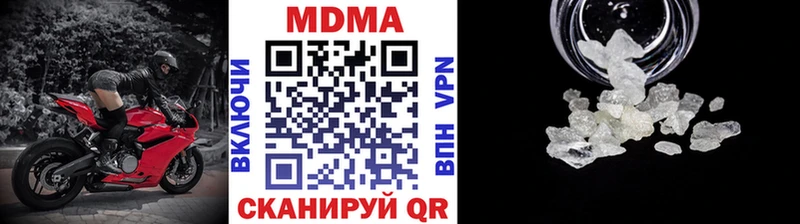 кракен ссылки  где найти наркотики  Вятские Поляны  MDMA crystal 