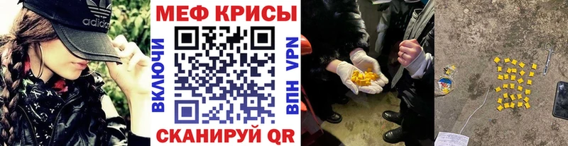 Меф 4 MMC  Вятские Поляны 