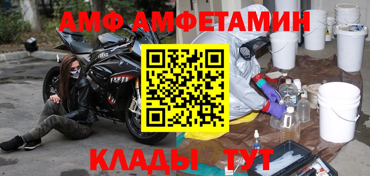 Метамфетамин Декстрометамфетамин 99.9%  Метамфетамин Декстрометамфетамин 99.9%  Вятские Поляны 