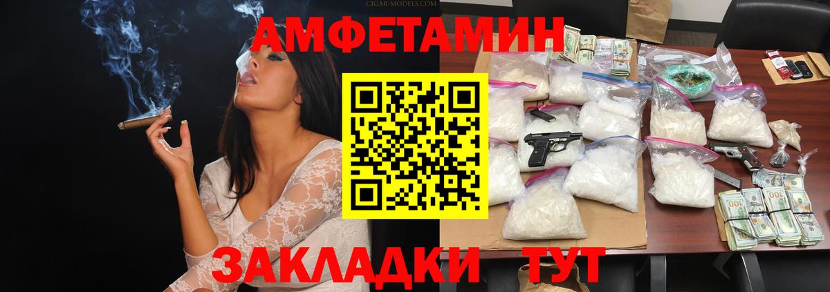 Вятские Поляны  Конопля  A PVP СК кристаллы  Codein  ГАШ  Гашиш  Меф   Вход с VPN  МДМА 