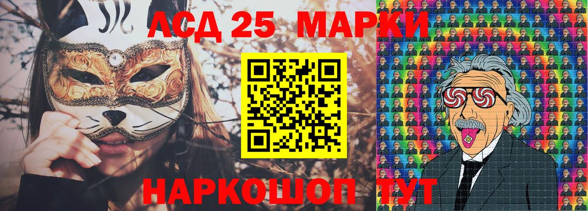 Марки NBOMe 1,8мг Вятские Поляны