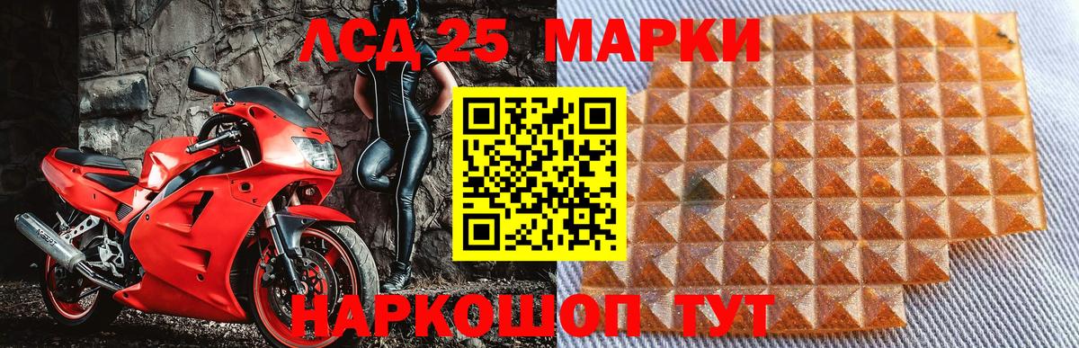 Наркотические марки 1,8мг  Вход с VPN  Вятские Поляны  Наркотические марки 1,8мг 