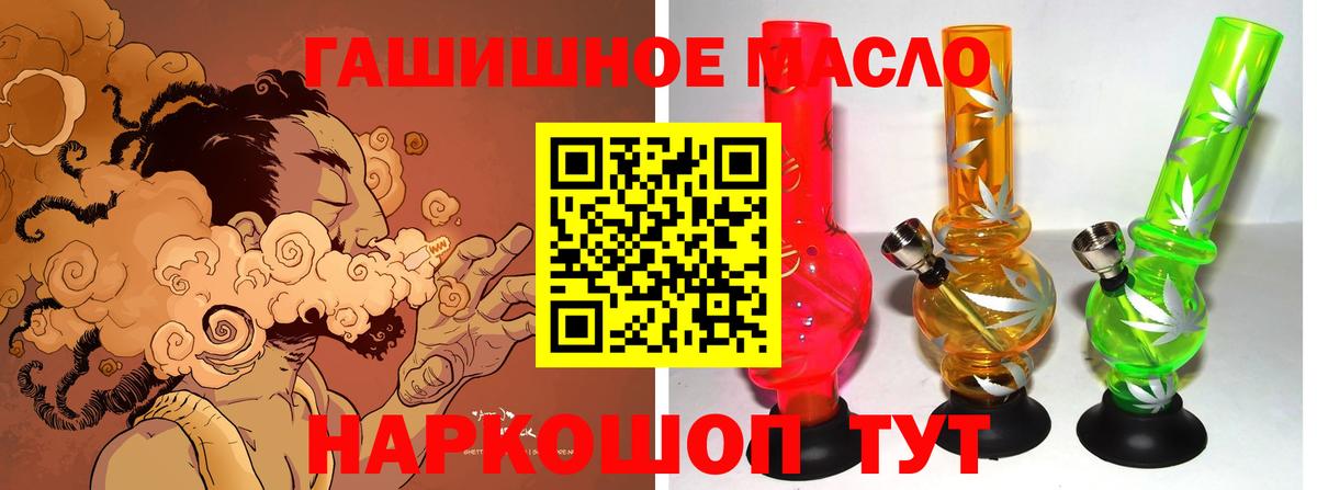 Дистиллят ТГК жижа Вятские Поляны