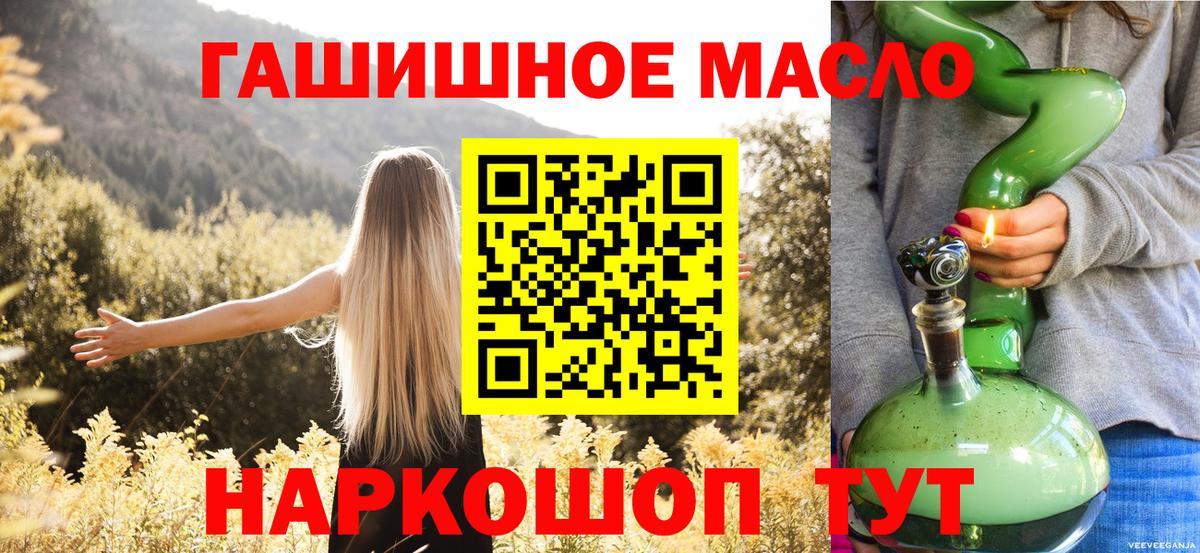 Дистиллят ТГК жижа Вятские Поляны