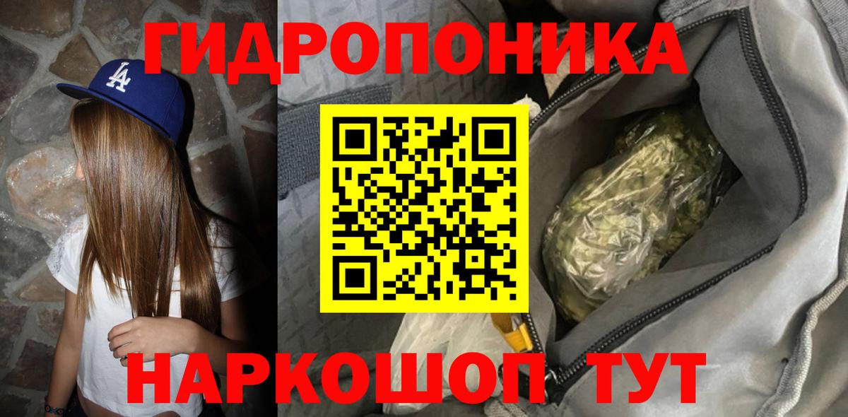Марихуана Bruce Banner  Вход с VPN  Шишки марихуана тримм  Вятские Поляны  Канабис сатива  Марихуана OG Kush 